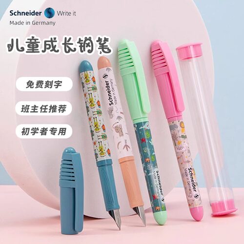 德国进口schneider施耐德钢笔0.35mm儿童学生三年级用EF尖男女练字书写可换墨胆墨囊笔短杆彩杆细尖童趣蓝墨