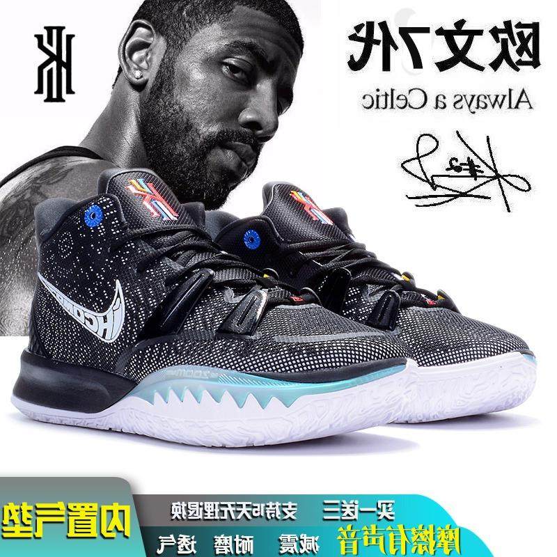 kyrie 7官网欧文7篮球鞋数学公式实战真气垫运动鞋杜兰特kd15代