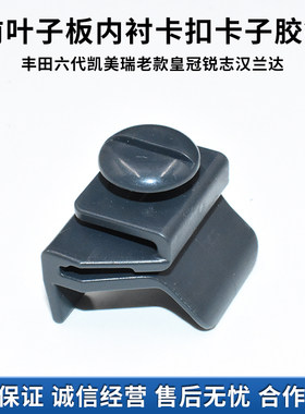05-10皇冠锐志款汉兰达车轮