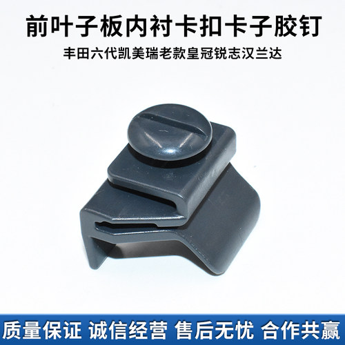 05-10皇冠锐志款汉兰达车轮