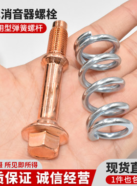 长城哈弗H6C50C30M6H2H1V80M4酷派H2S排气管接口垫密封垫螺丝弹簧