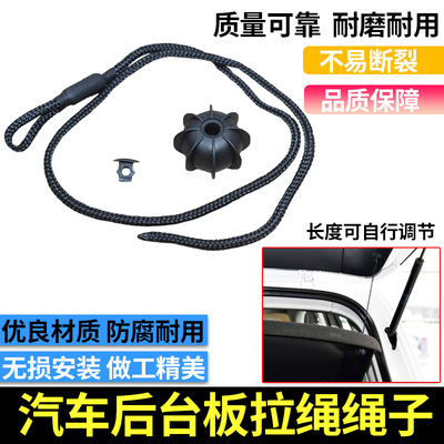 适配奥迪A3S3Q2LQ3Q4后备箱挂绳