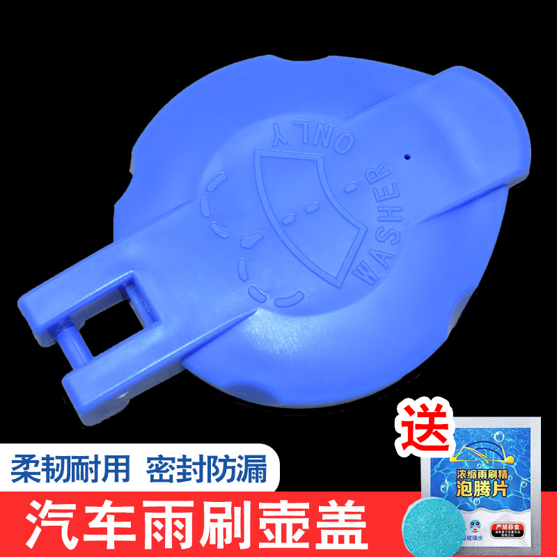 适配江淮江淮ieva50瑞风