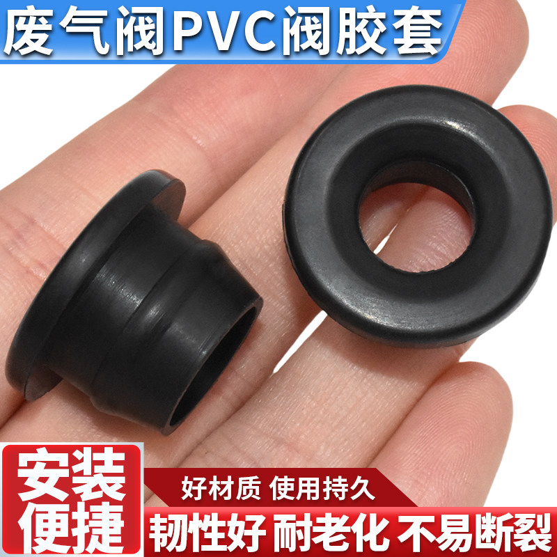 适配三菱4G63 4G64 4G93 4G94欧蓝德气门室盖废气阀PCV阀/密封圈