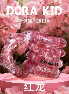 美国正版woko紫蝶扭扭乐温感变色女孩解压神器玩具官方正品tangle