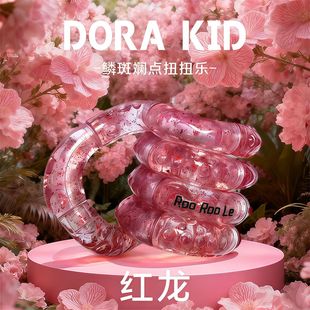 美国正版 tangle woko紫蝶扭扭乐温感变色女孩解压神器玩具官方正品