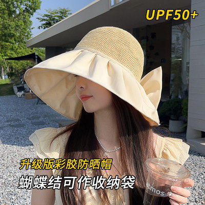 蝴蝶结渔夫帽女夏出游防晒遮阳帽