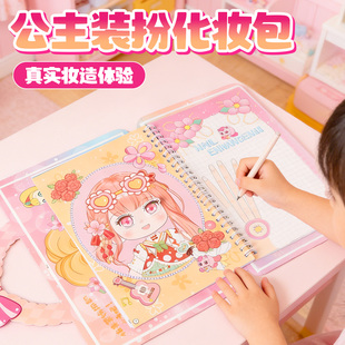 艾莎公主装扮化妆包安静书冰雪奇缘手工diy换装贴纸涂鸦女孩玩具