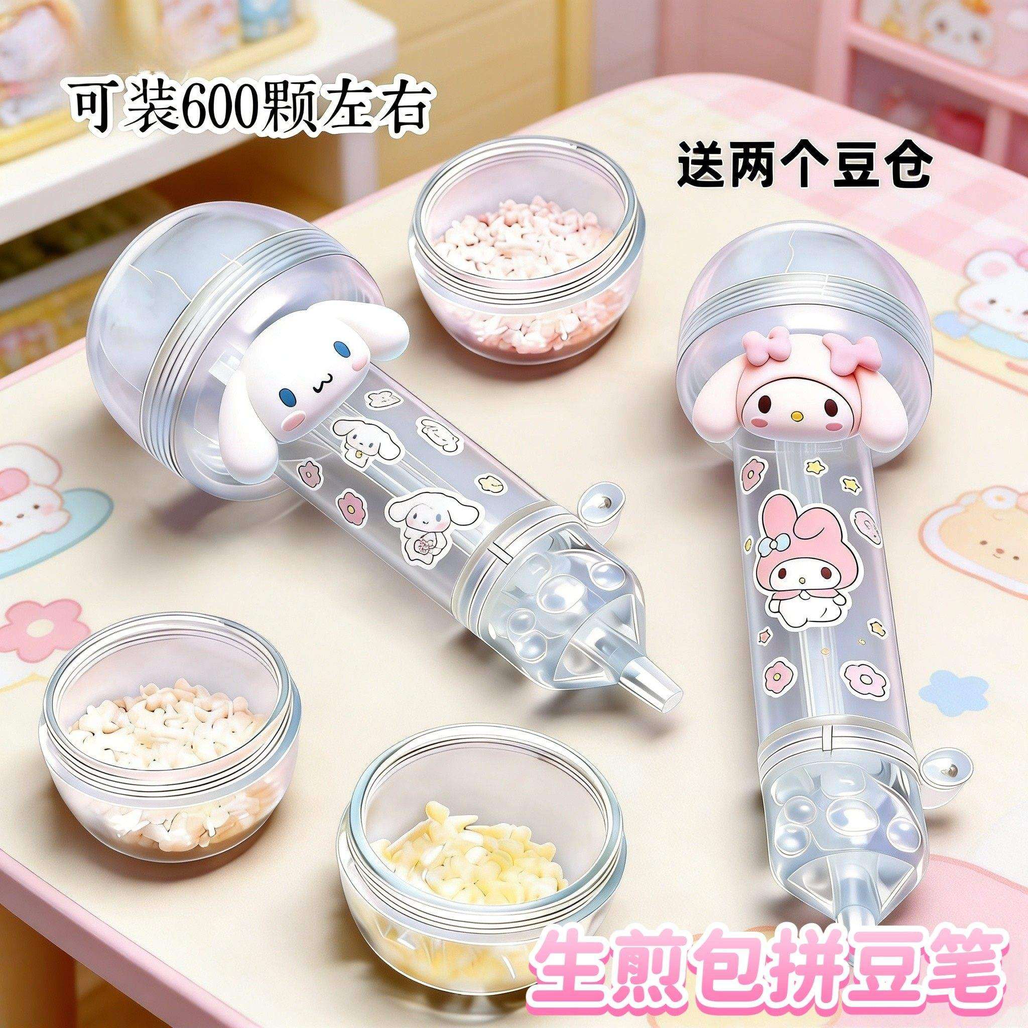 网红爆款生煎包拼豆笔工具专用按压自动拼豆豆神器手工diy材料包,玩具/童车/益智/积木/模型,拼豆/拼豆工具,淘宝优惠券,粉丝福利购,淘宝优惠卷