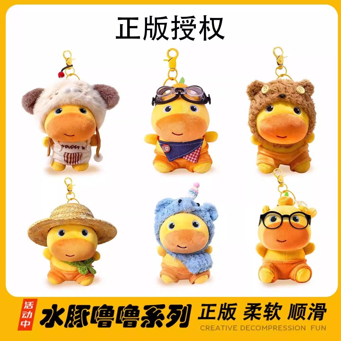 水豚噜噜玩偶女孩书包包小挂件毛绒衣服娃娃公仔手办女童生日礼物,服饰配件/皮带/帽子/围巾,包挂件,淘宝优惠券,粉丝福利购,淘宝优惠卷