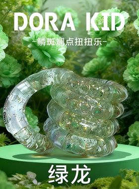 美国正版woko紫蝶扭扭乐温感变色女孩解压神器玩具官方正品tangle