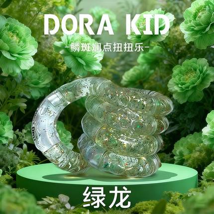 美国正版woko紫蝶扭扭乐温感变色女孩解压神器玩具官方正品tangle