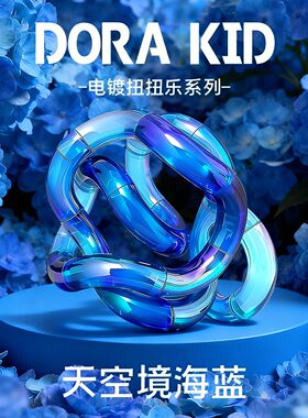 美国正版woko紫蝶扭扭乐温感变色女孩解压神器玩具官方正品tangle