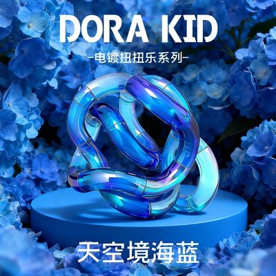 美国正版woko紫蝶扭扭乐温感变色