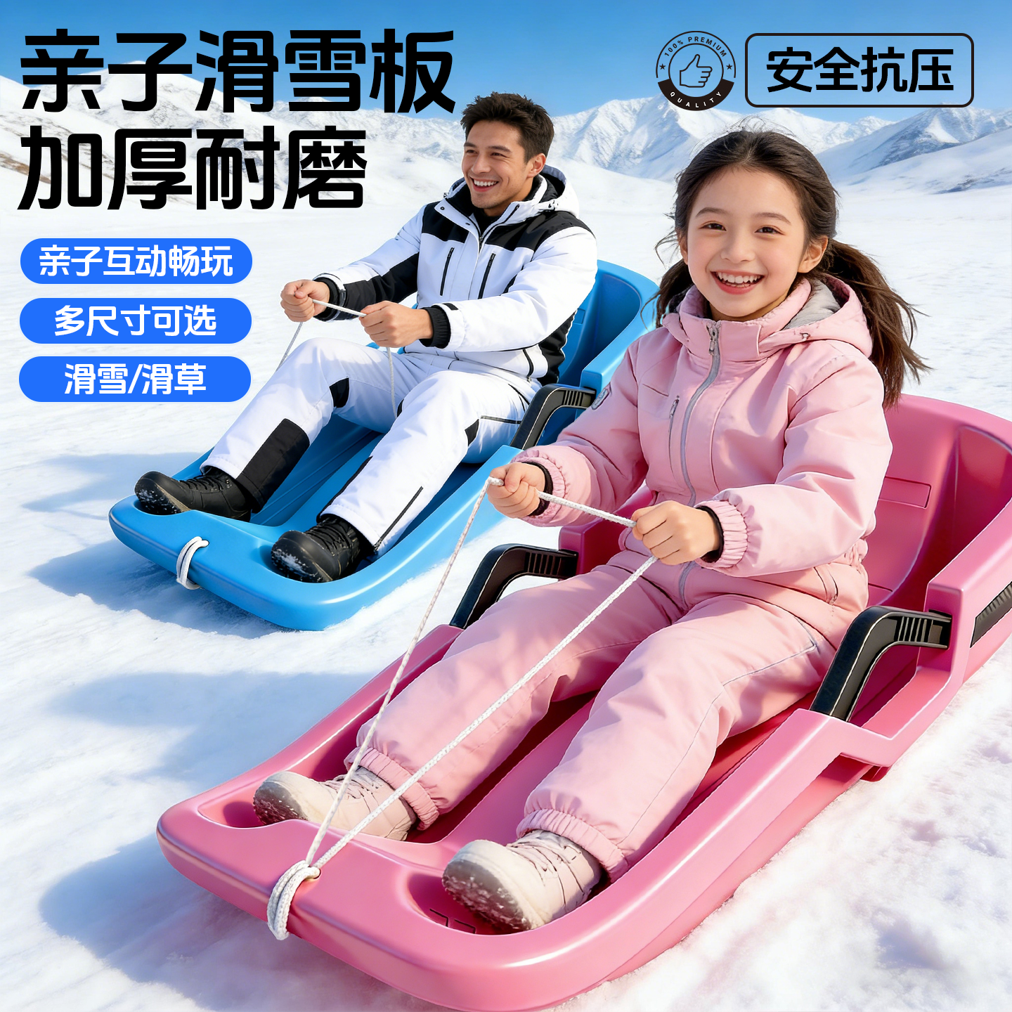 滑雪板儿童加厚耐磨成人雪橇车爬犁滑草板户外装备滑沙板玩雪工具,户外/登山/野营/旅行用品,单板滑雪板,淘宝优惠券,粉丝福利购,淘宝优惠卷