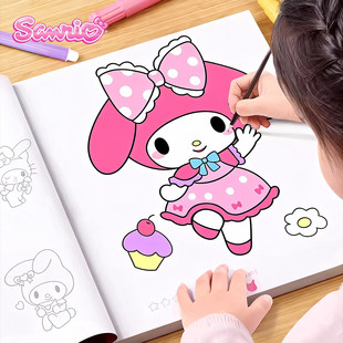 儿童描摹涂色画画本水彩临摹本填色幼儿园小学生卡通动漫线稿手绘