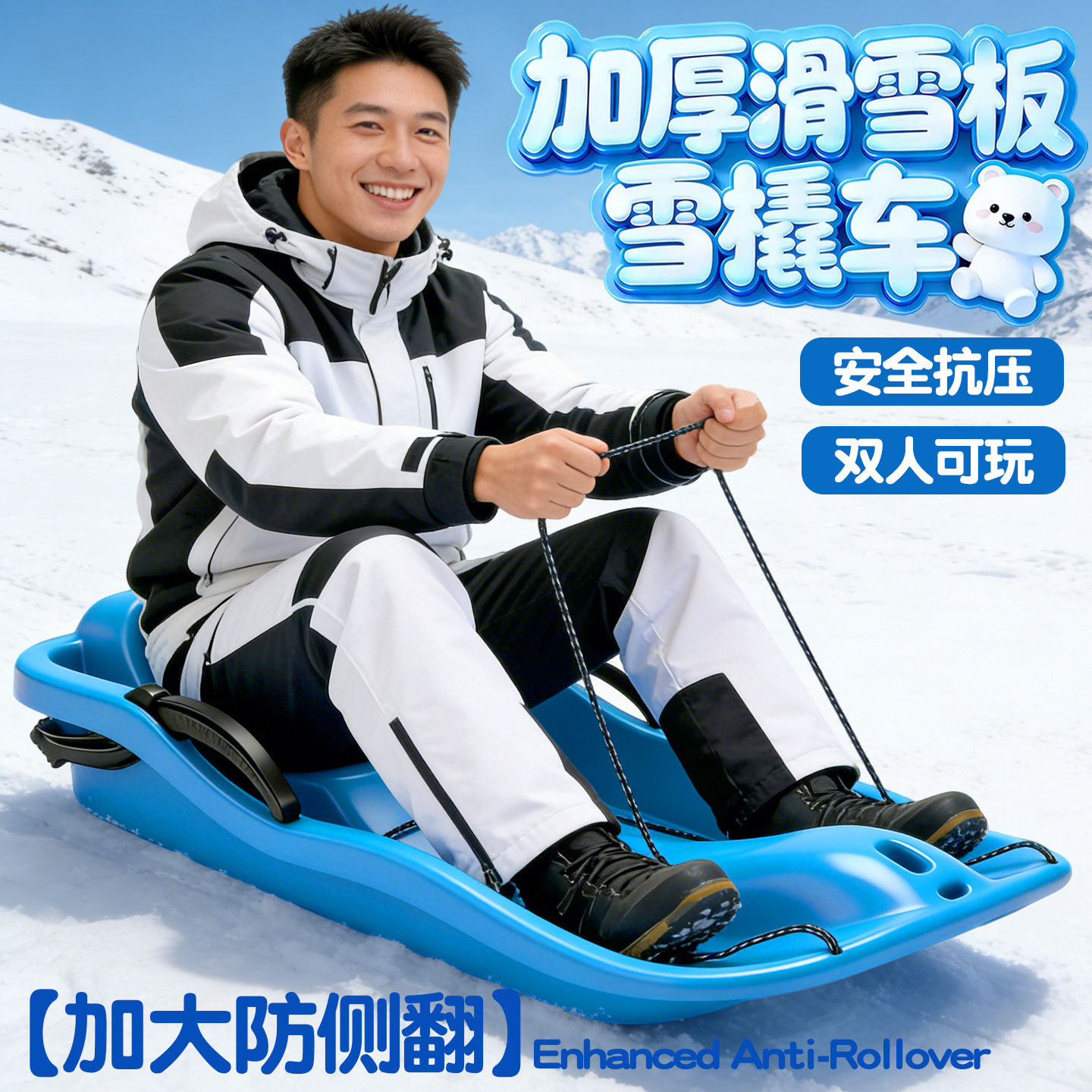 滑雪板儿童加厚耐磨成人雪橇车爬犁滑草板户外装备滑沙板玩雪工具,户外/登山/野营/旅行用品,单板滑雪板,淘宝优惠券,粉丝福利购,淘宝优惠卷