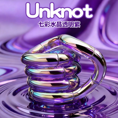 2025新款温变电镀tango扭扭乐