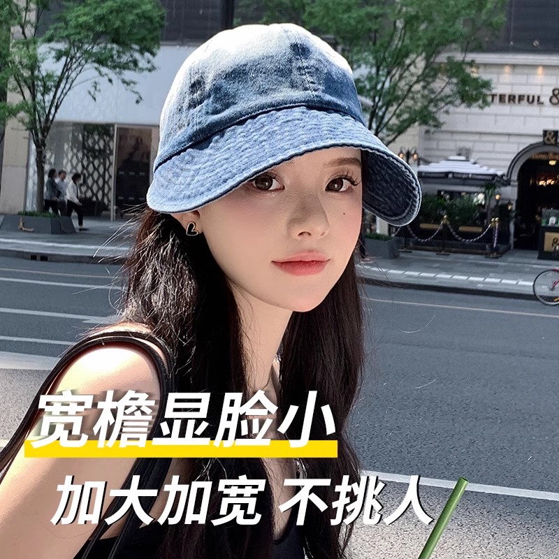 Blue Year 赵露思同款牛仔渔夫帽女夏大帽檐防晒防紫外线太阳帽子