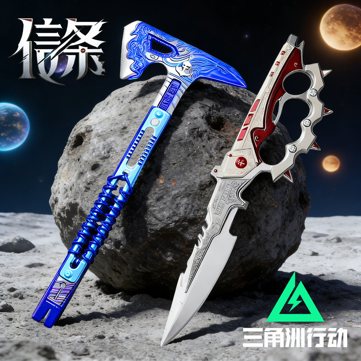 正版三角洲行动信条北极星刀模型射伸缩蝴蝶刀未开刃男孩玩具,模玩/动漫/周边/娃圈三坑/桌游,游戏/电竞实物周边,淘宝优惠券,粉丝福利购,淘宝优惠卷