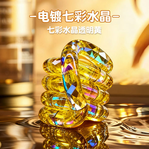 2025新款温变电镀tango扭扭乐