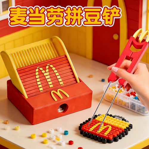 麦门拼豆铲3D打印拼豆收纳盒