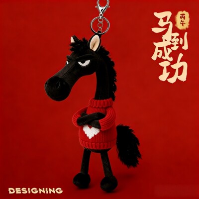 马年吉祥物玩偶毛绒玩具抱枕沙发装饰可爱小红马公仔新年礼物女孩