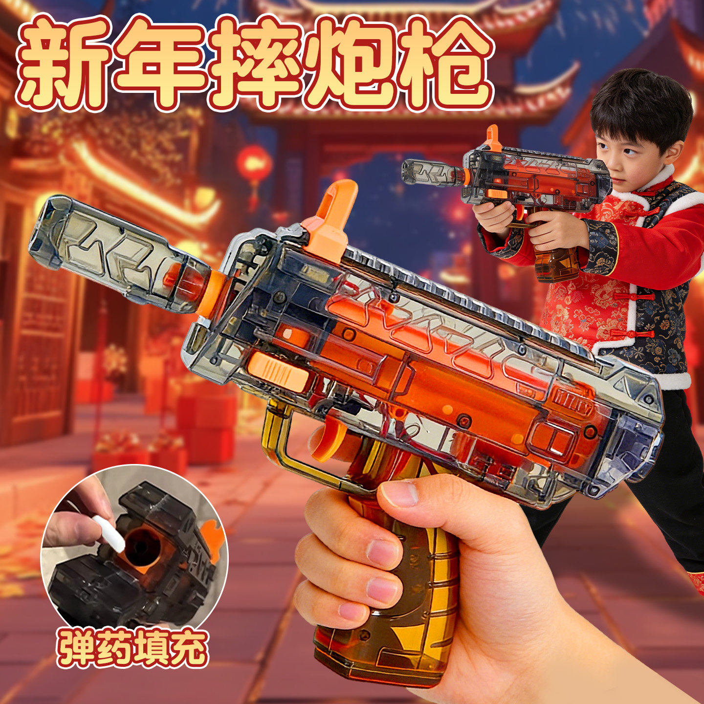 可以发射摔金属玩具炮过新年儿童手枪装弹连送孩子春节礼物的枪,玩具/童车/益智/积木/模型,其他玩具枪,淘宝优惠券,粉丝福利购,淘宝优惠卷
