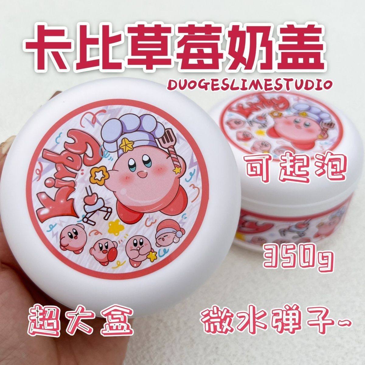 草莓卡比奶盖海盐奥利奥史莱姆网红爆款起泡胶儿童安全无毒水晶泥,玩具/童车/益智/积木/模型,彩泥/橡皮泥,淘宝优惠券,粉丝福利购,淘宝优惠卷