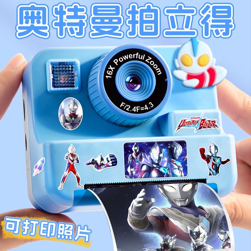 儿童照相机可拍照录像玩具拍立得