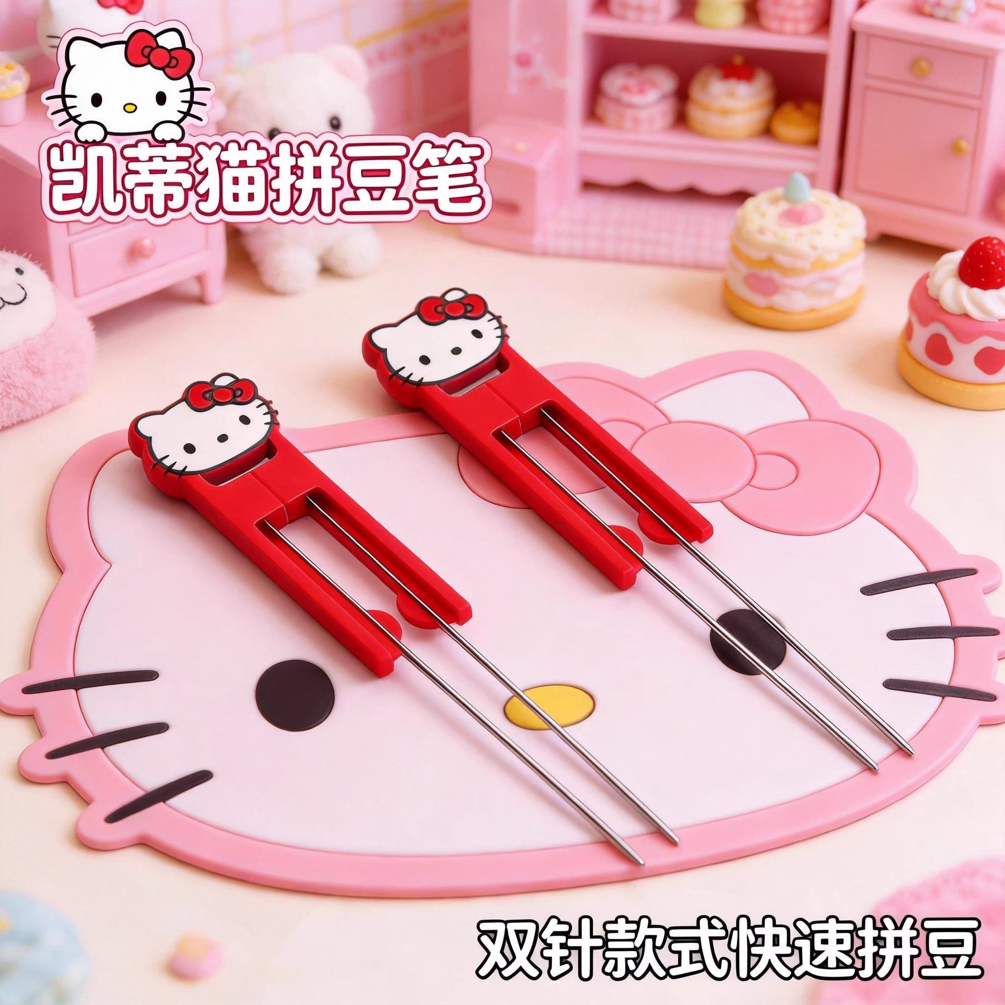 拼豆豆手工diy凯蒂猫kt双针拼豆笔高颜值拼豆神器泡芙家便宜豆铲6,玩具/童车/益智/积木/模型,拼豆/拼豆工具,淘宝优惠券,粉丝福利购,淘宝优惠卷