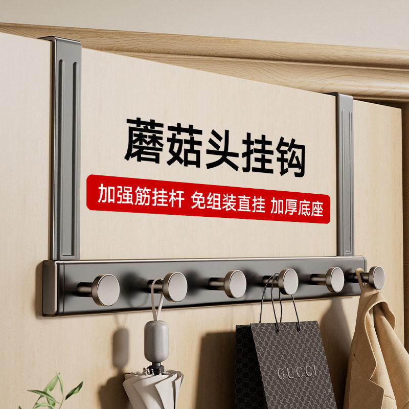 门后挂钩挂衣架卧室门上衣服收纳神器免打孔房门背后挂衣钩置物架