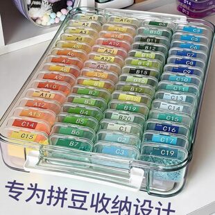 拼豆豆专用收纳盒分格子120色96分装袋48k工具144小72色号贴纸221