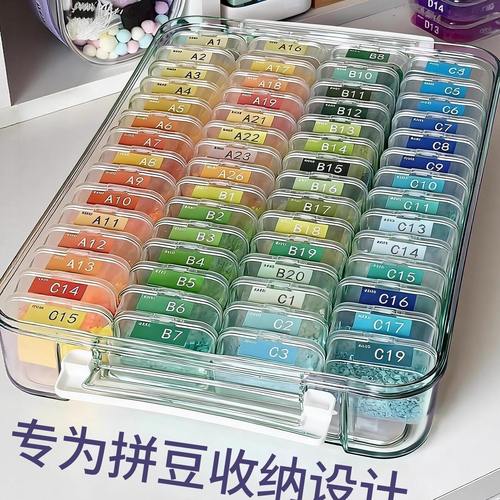 拼豆豆专用收纳盒分格子