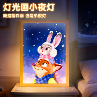 疯狂动物城灯光画客厅小夜灯卧室装饰画桌搭礼物摆件送礼物送朋友