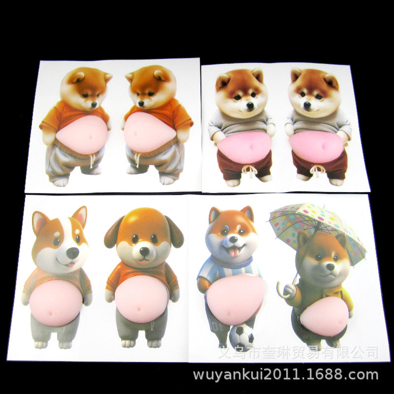 小狗图案3d款立体墙面贴纸捏捏乐可爱创意解压玩具家居柴犬冰箱贴,节庆用品/礼品,文化创意冰箱贴,淘宝优惠券,粉丝福利购,淘宝优惠卷