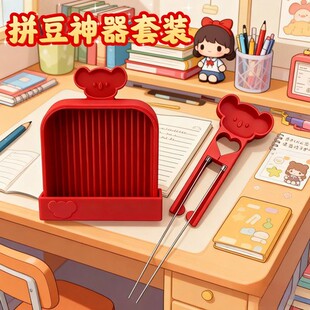 kk家拼豆笔双针考拉豆铲工具丝滑不卡豆补充包手工diy材料包玩具