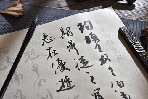 伯远帖王珣行书毛笔字帖练字半熟宣作品成人初学入门练习临摹描红 - 封面