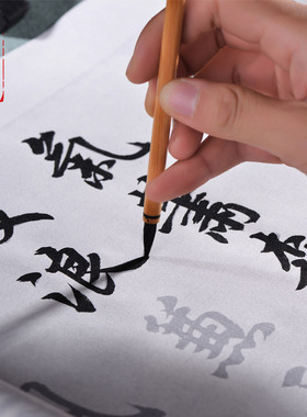 赵孟頫书杜甫诗秋兴八首行书法字帖毛笔练习长卷多遍临摹描红熟宣