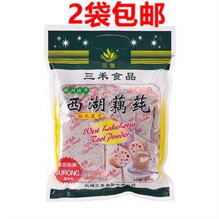 2袋包邮 杭州特产三佳西湖藕莼 藕粉桂花莲子400g 三禾食品