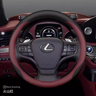 适用凌志2026款雷克萨斯NX200方向盘套NX350h内饰改装nx260装饰品