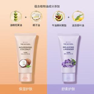 韩国进口LG安宝笛秋冬护手霜薰衣草椰子滋润保湿补水防干裂嫩肤