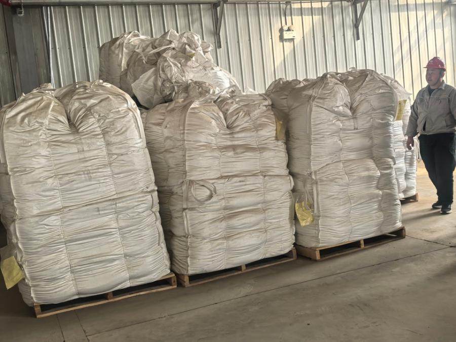 1月12日忻州迪诺钛白粉约13吨、熟料约150吨及催化剂单根约111.99m³网络拍卖公告