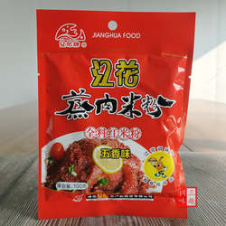 湖北武汉江花蒸肉米粉70g100g全料红米粉腐乳汁蒸排骨牛羊肉调料