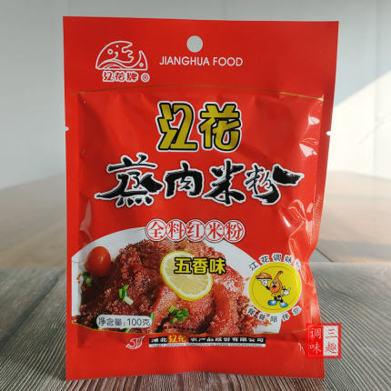 湖北武汉江花蒸肉米粉70g100g全料红米粉腐乳汁蒸排骨牛羊肉调料
