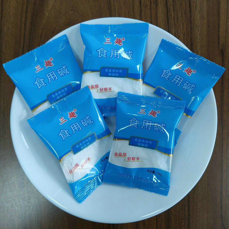 三趣食用纯碱25g*10袋食品级小包装发面包子馒头碱水粽清洁去油污