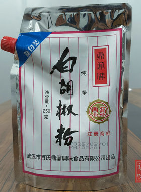 鼎鼐牌白胡椒粉100g250g