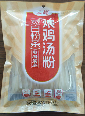 三趣武汉煨鸡汤粉350g