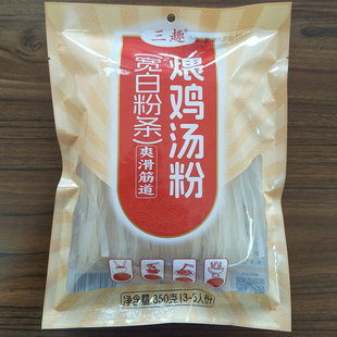 湖北武汉特产三趣煨鸡汤粉350g炖鸡鸭砂锅煲烫火锅劲道白宽厚粉条
