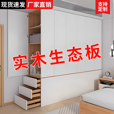 衣柜卧室家用缝窄柜子小户型